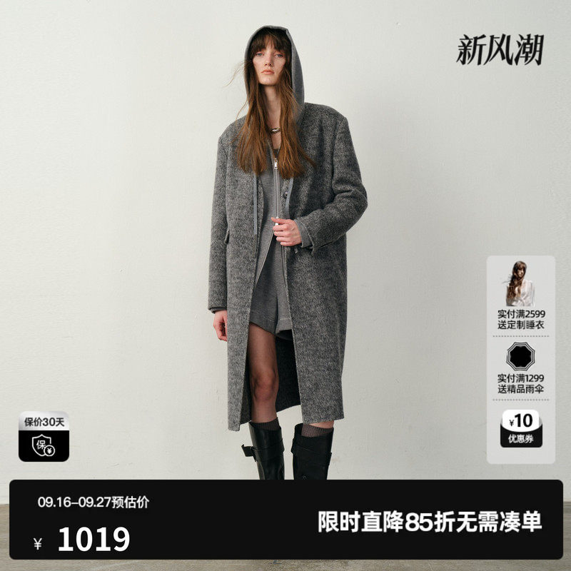 U/TI针织围脖长款大衣女静奢老钱风廓形外套尤缇2025冬季羊毛混纺