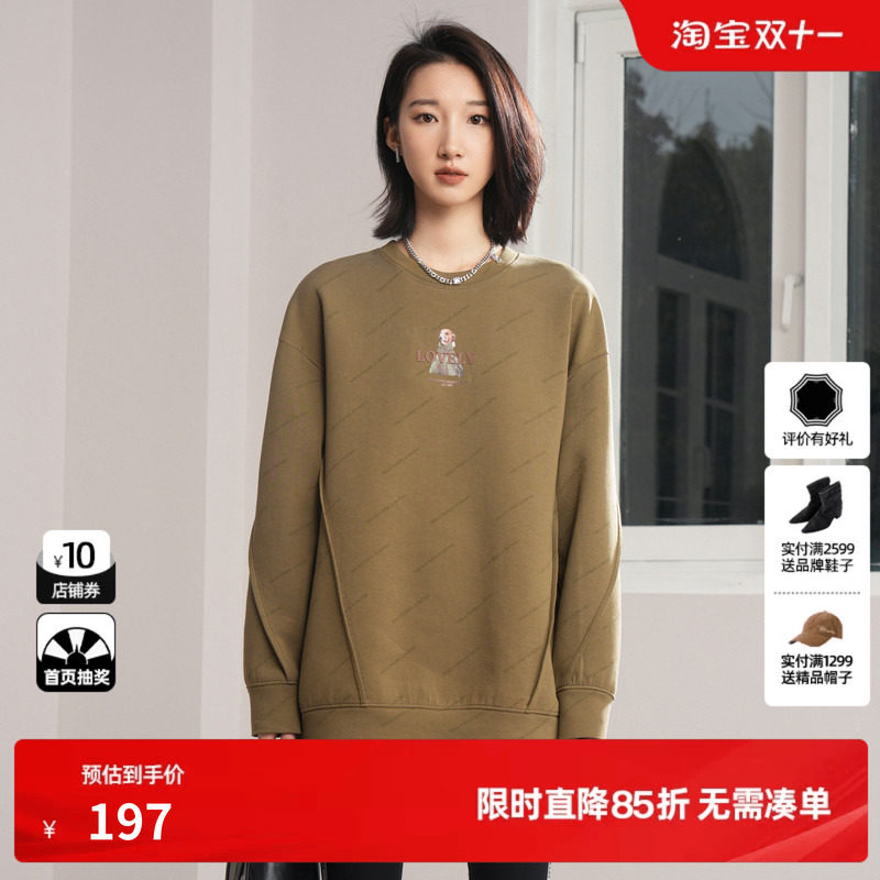 U/TI军绿色棉感印花落肩长袖卫衣女宽松休闲大版尤缇2023秋季新款