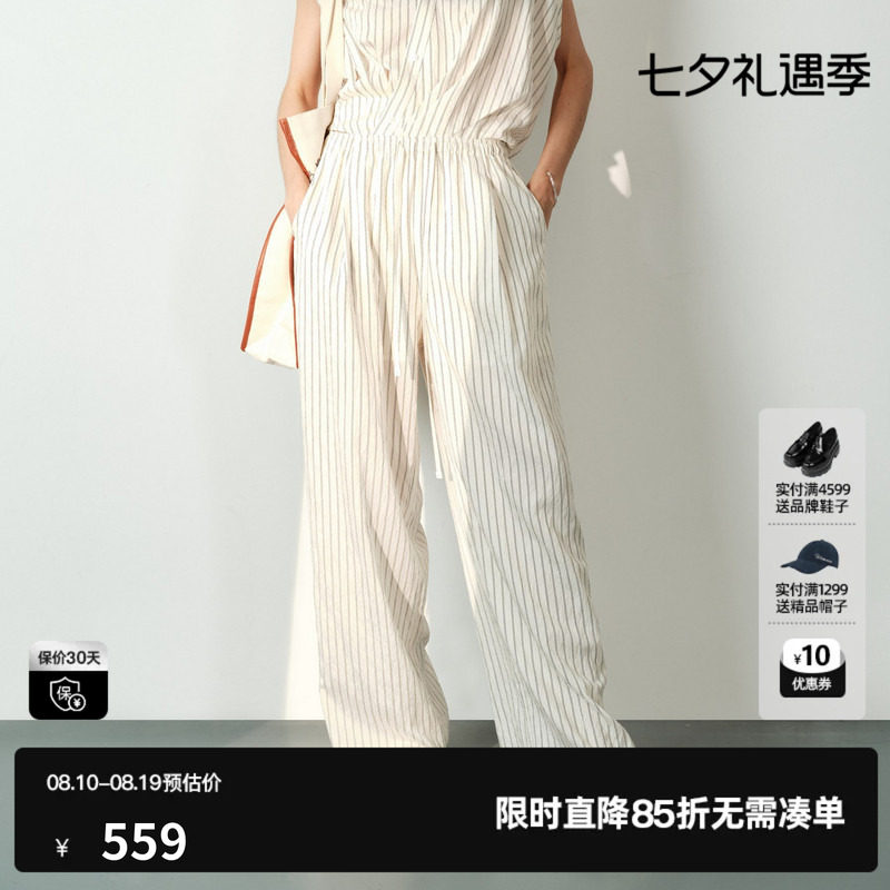 U/TI黑白细条纹直筒休闲裤女装薄款宽松阔腿长裤尤缇2026夏季新款