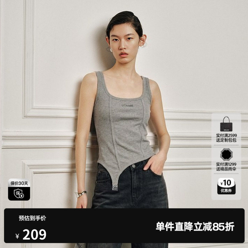 U/TI灰色斜边不规则设计感背心女修身内搭薄吊带尤缇2026秋季新款