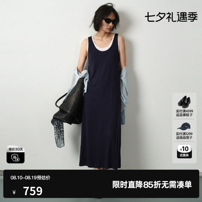 U/TI藏青色莱赛尔假两件连衣裙女装直筒背心长裙尤缇2026夏季新款