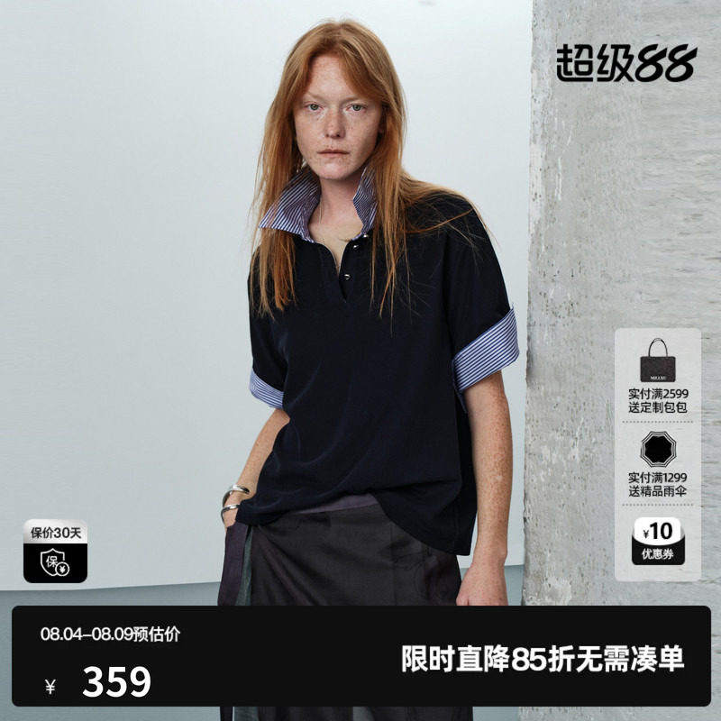 U/TI 藏青色100%棉假两件短袖T恤女装条纹衬衫领尤缇2026夏季新款