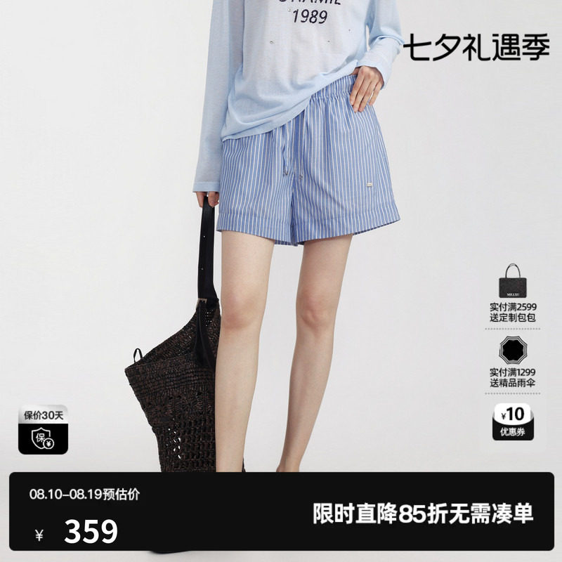U/TI蓝白条纹棉感休闲裤女 薄款松紧A字阔腿短裤尤缇2026夏季新款