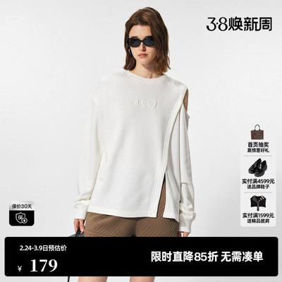 U/TI白色露肩不对称设计感卫衣女百搭潮休闲上衣尤缇时尚春季新款