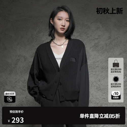 U/TI黑色针织拼接开衫女装 羊毛混纺休闲V领上衣尤缇时尚秋季新款