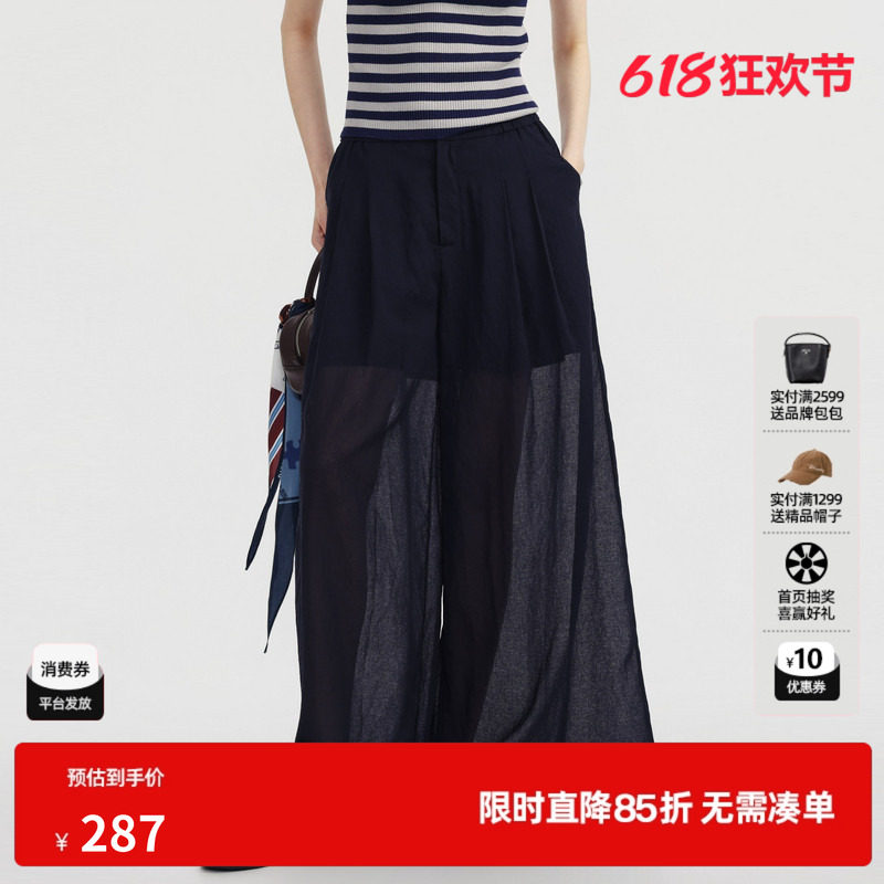 U/TI黑色阔腿直筒休闲裤女薄透长裙裤休闲空调裤尤缇2026夏季新款