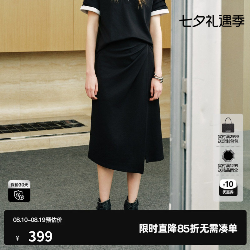 U/TI 黑色莱赛尔捏褶开叉半身裙女包臀A字简约裙尤缇2026秋季新款