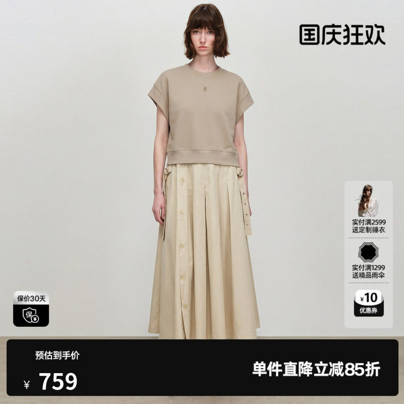 U/TI米黄100%棉两件套连衣裙女短袖拼接休闲长裙尤缇2026春季新款