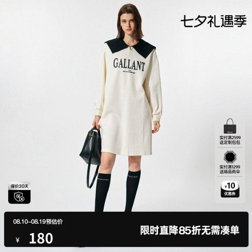 U/TI米白色翻领插兜连衣裙女装学院风日系娃娃裙尤缇棉感春季新款