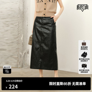 U/TI黑色皮质直筒裙女 中长显瘦开叉遮胯A半身裙尤缇2026春季新款