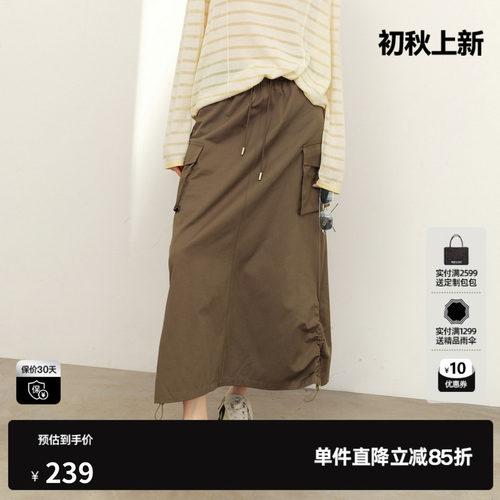U/TI驼色双层拼接工装裙女装可棉感机能风直筒裙尤缇2025春季新款