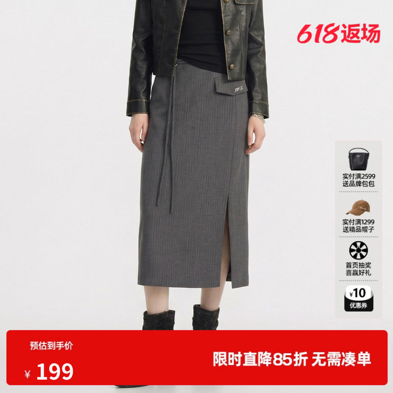 U/TI灰色条纹直筒半身裙女西装包臀简约通勤中裙尤缇2026秋季新款