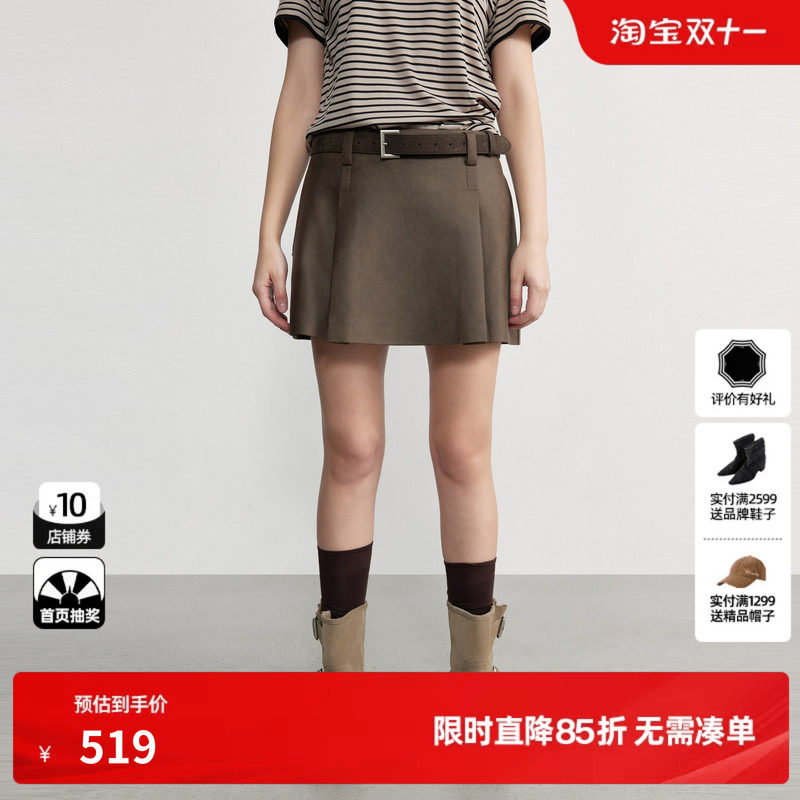 U/TI 咖色A字包臀半身裙女配腰带简约休闲短裙裤尤缇2026秋季新款