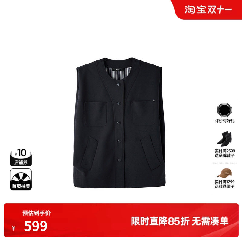 U/TI藏青色直筒圆领马夹外套女简约口袋按扣垫肩尤缇2026秋季新款