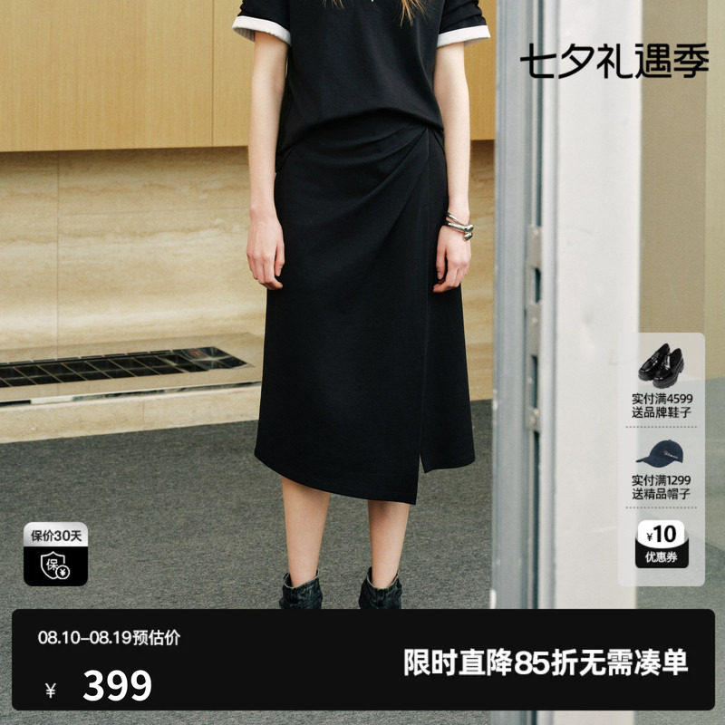 U/TI 黑色莱赛尔捏褶开叉半身裙女包臀A字简约裙尤缇2026秋季新款