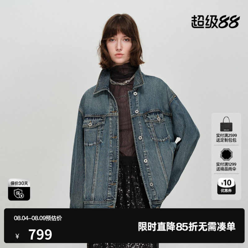 U/TI蓝色100%棉翻领牛仔外套女翻领复古廓形宽松尤缇2026春季新款