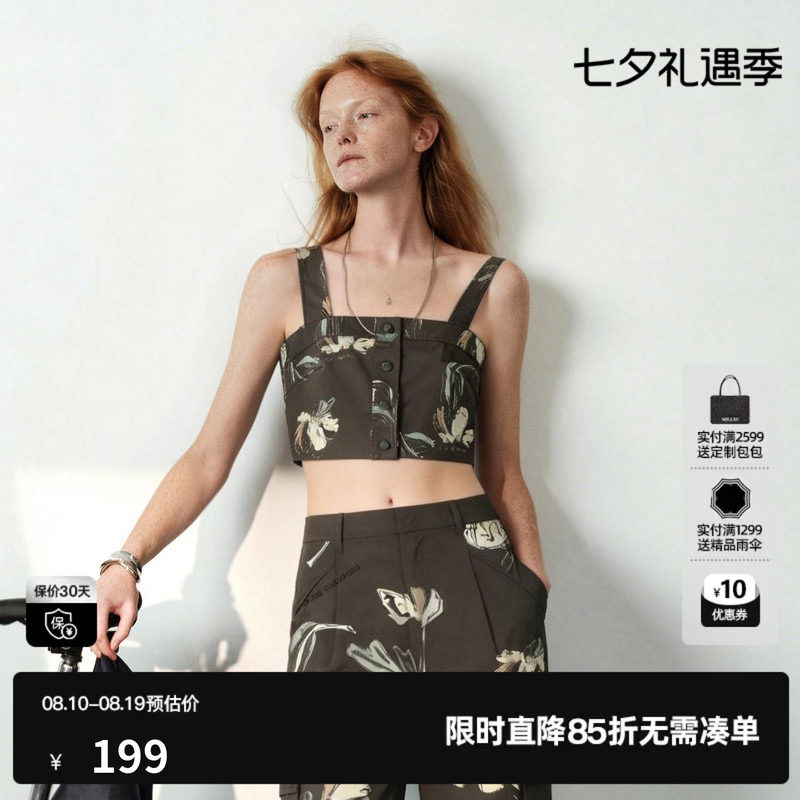 U/TI花版莱赛尔宽肩带背心女花卉修身短内搭吊带尤缇2026夏季新款