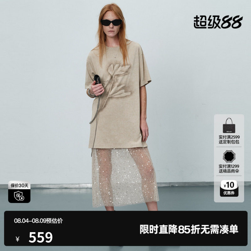 U/TI米色棉感短袖T恤连衣裙女 亮片网纱直筒长裙尤缇2026夏季新款