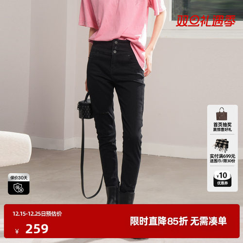 U/TI黑色高腰破洞小脚裤女百搭设计感弹力牛仔裤尤缇时尚秋季新款