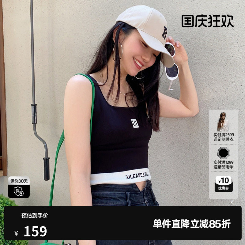 U/TI黑色拼色小标针织背心女装简约时尚休闲上衣尤缇2023夏季新款