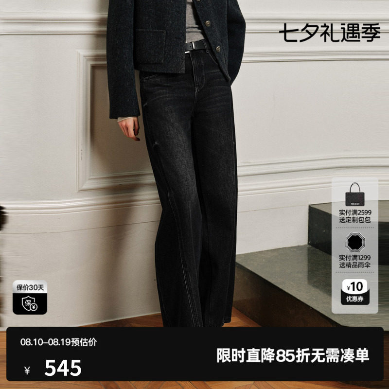 U/TI黑色水洗棉感直筒牛仔裤女阔腿休闲长裤简约尤缇2026秋季新款