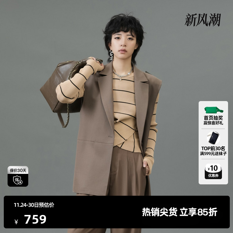 U/TI黑色率性西装马夹女百搭绵羊毛垫肩无袖外套尤缇2025春季新款