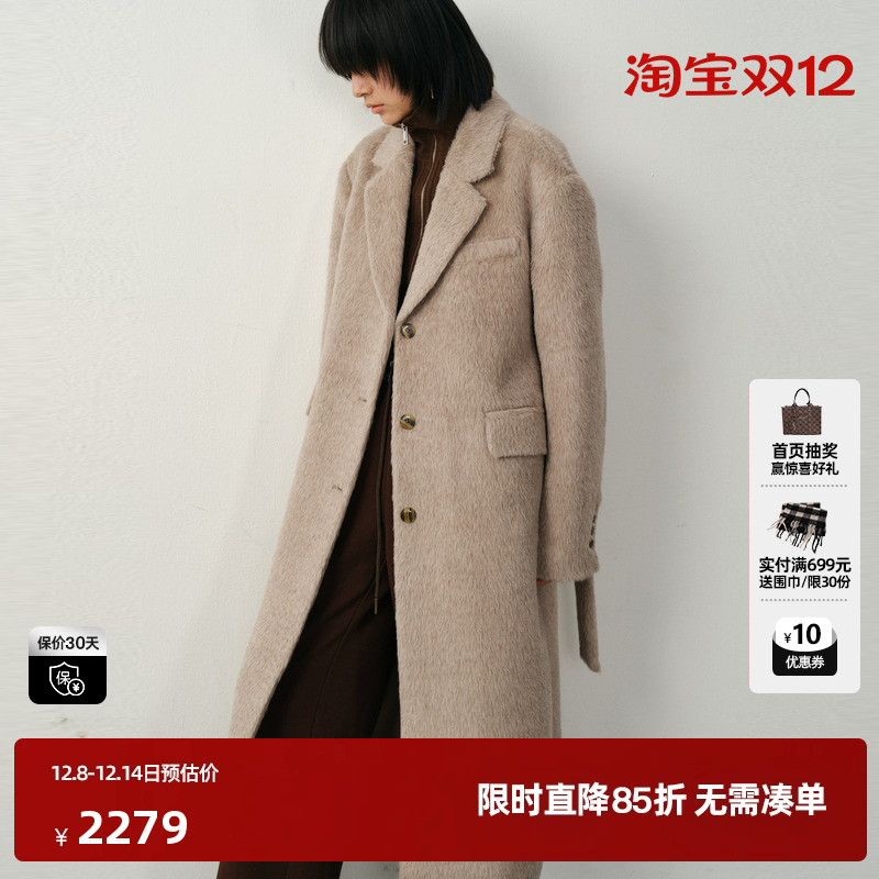 U/TI老钱风羊驼羊毛呢大衣女静奢高级感通勤外套尤缇2025冬季新款