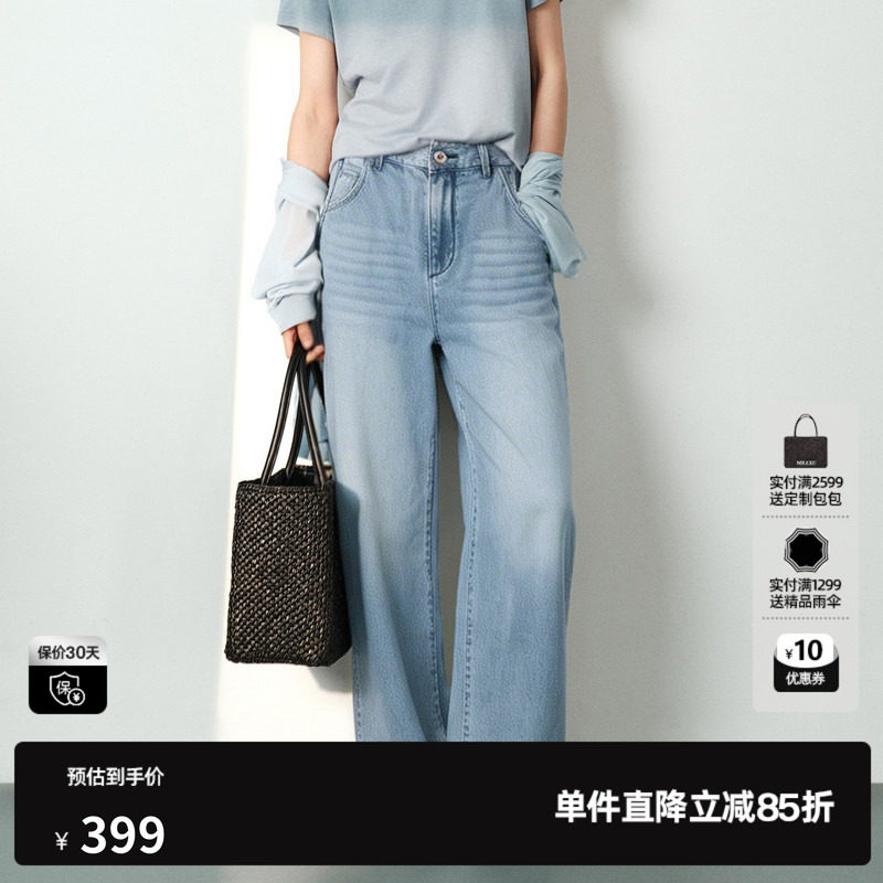 U/TI浅蓝色莱赛尔直筒牛仔裤女轻薄阔腿简约长裤尤缇2026夏季新款
