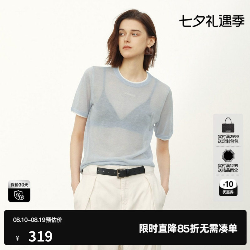 U/TI蓝色休闲微透薄款针织衫女圆领直筒短袖罩衫尤缇2026夏季新款