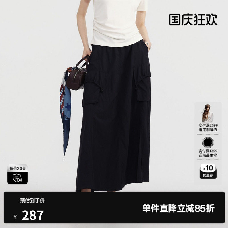 U/TI黑色口袋长款半身裙女松紧高腰简约工装直筒尤缇2026夏季新款
