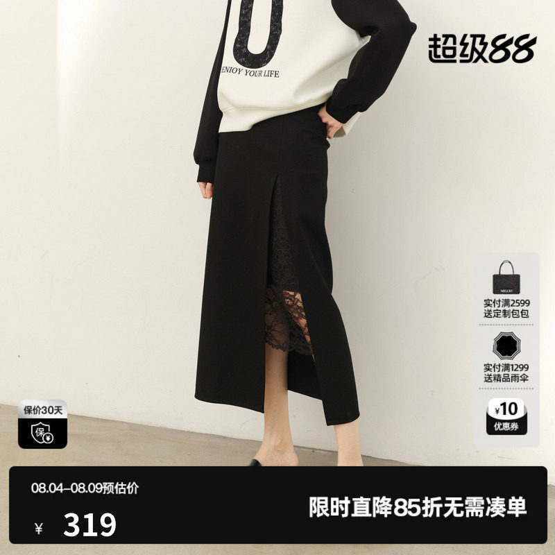 U/TI蕾丝拼接半身裙女简约通勤挺括包臀裙直筒裙尤缇2026春季新款