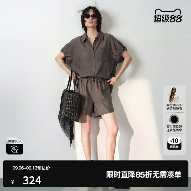 U/TI灰色短袖衬衫套装女 直筒泡泡袖A字松紧短裤尤缇2026夏季新款