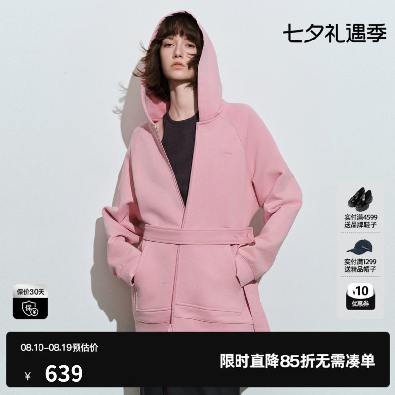 U/TI粉色100%棉连帽卫衣外套女配腰带双拉链加厚尤缇2026春季新款