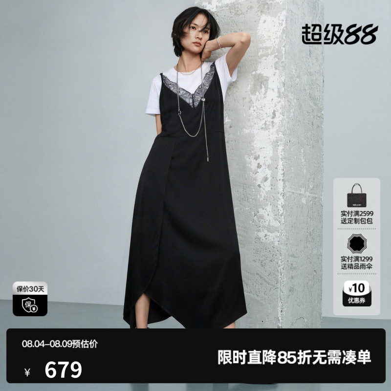 U/TI醋纤两件套连衣裙女 正肩T恤蕾丝吊带直筒裙尤缇2026夏季新款