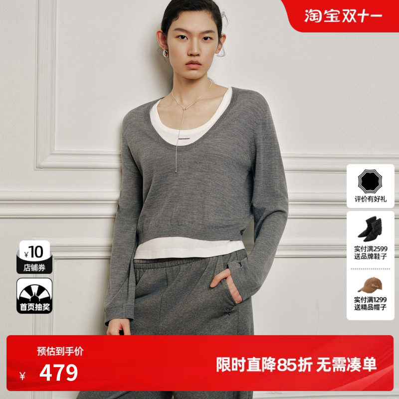 U/TI灰色莱赛尔两件套毛衫女修身简约拼接针织衫尤缇2026秋季新款