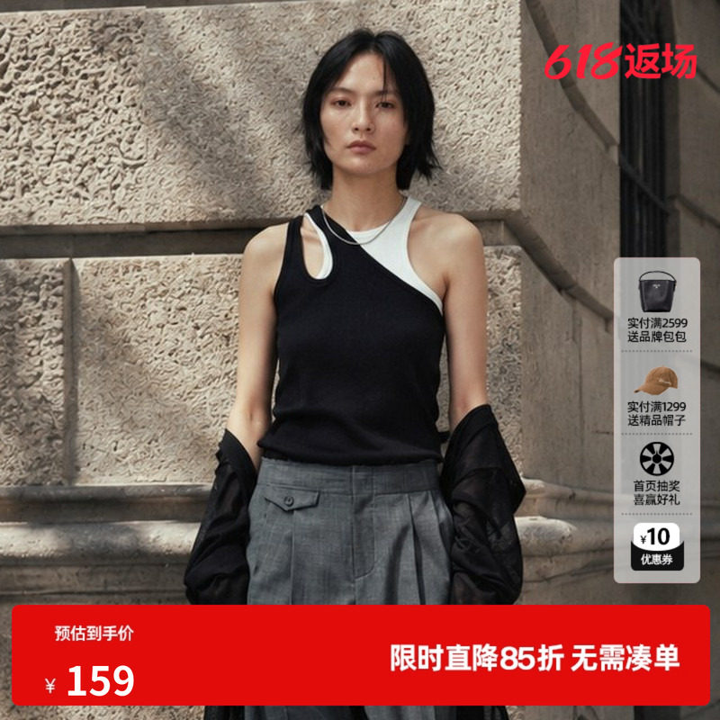 U/TI黑白色假两件无袖背心女工字型镂空修身吊带尤缇2026夏季新款