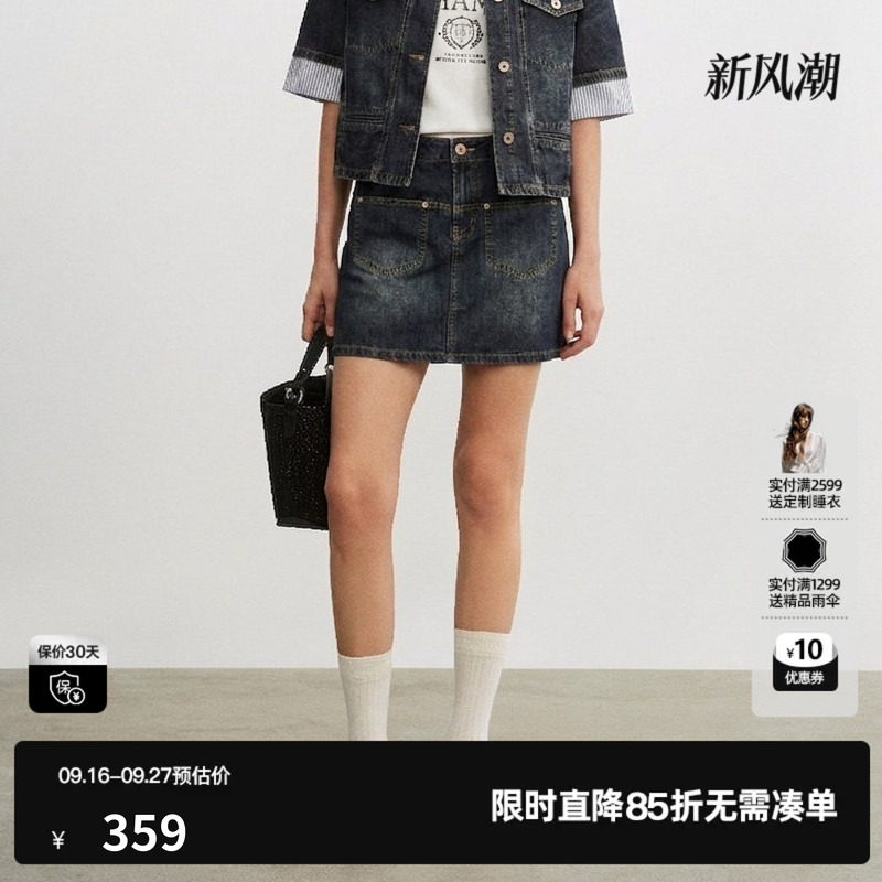 U/TI蓝色棉感牛仔半身裙女 复古磨白口袋A字短裙尤缇2026夏季新款