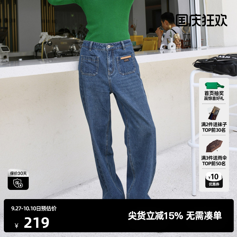 U/TI蓝色复古风双口袋直筒裤女装百搭保暖直筒裤尤缇2023冬季新款