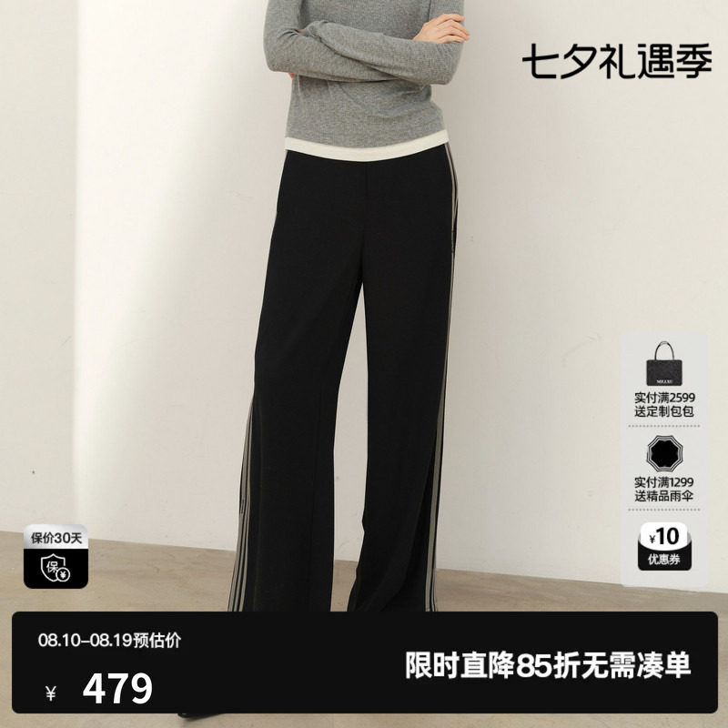 U/TI黑色条纹织带休闲裤女字母拼接直筒运动长裤尤缇2026春季新款