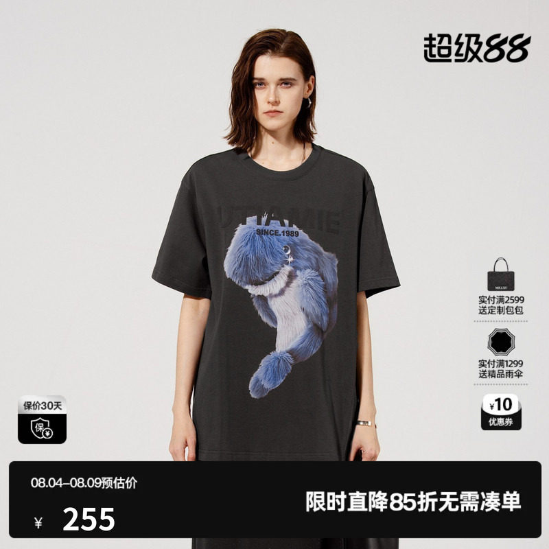 U/TI深灰色阔感印花棉质T恤女 百搭大版短袖上衣尤缇2025夏季新款