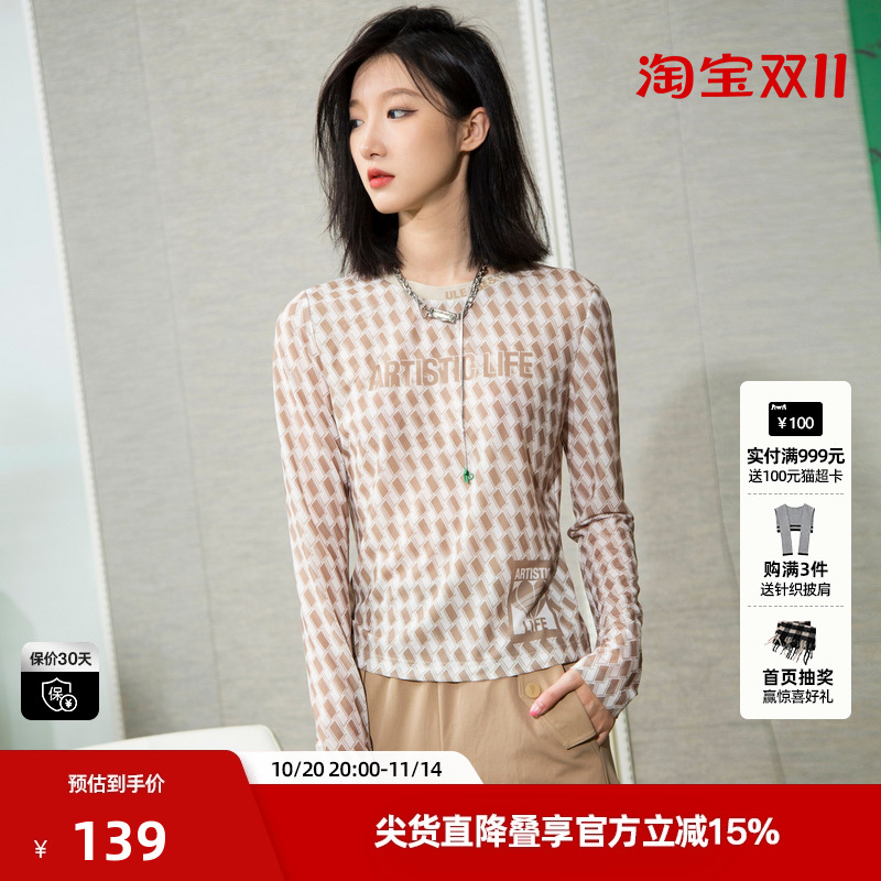U/TI满版格纹修身打底长袖T恤女 百搭叠穿皮肤衣尤缇时尚春季新款