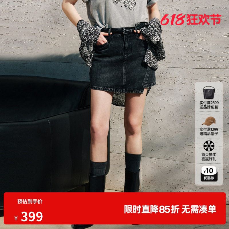 U/TI 黑色棉感A字牛仔半身短裙女包臀不规则简约尤缇2026秋季新款