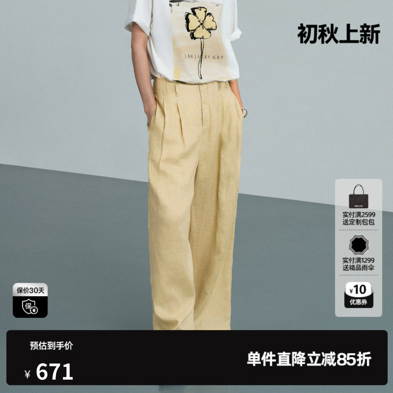 U/TI浅黄色纯亚麻直筒休闲裤女腰带阔腿薄款长裤尤缇2026夏季新款
