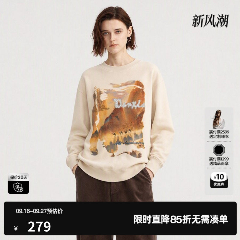 U/TI 米杏色棉感加绒印花长袖卫衣女圆领休闲T恤尤缇2026冬季新款