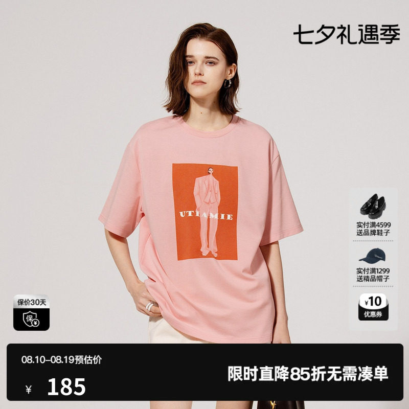 U/TI肉粉色棉感圆领短袖T恤女印花落肩直筒大版 尤缇2025夏季新款