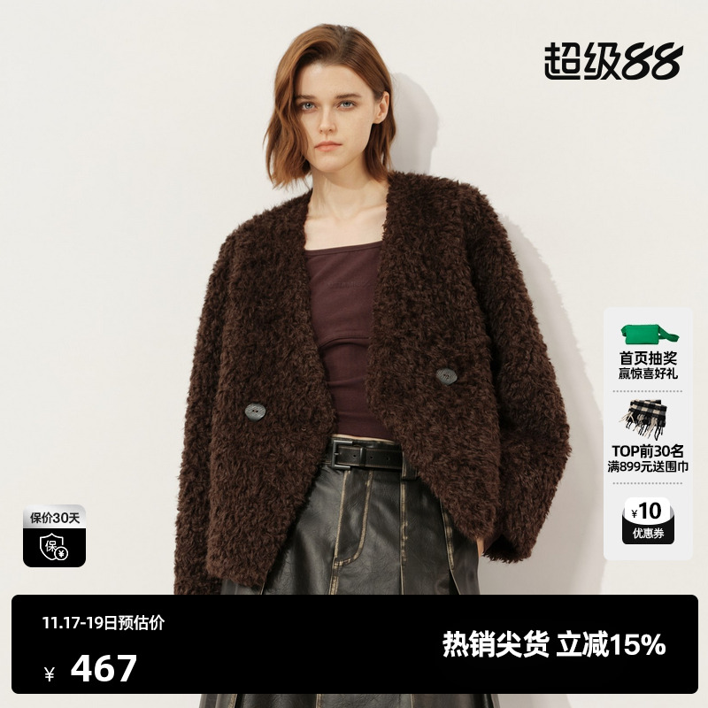 U/TI美拉德卷毛短款外套女 保暖加厚复古V领上衣尤缇2025冬季新款