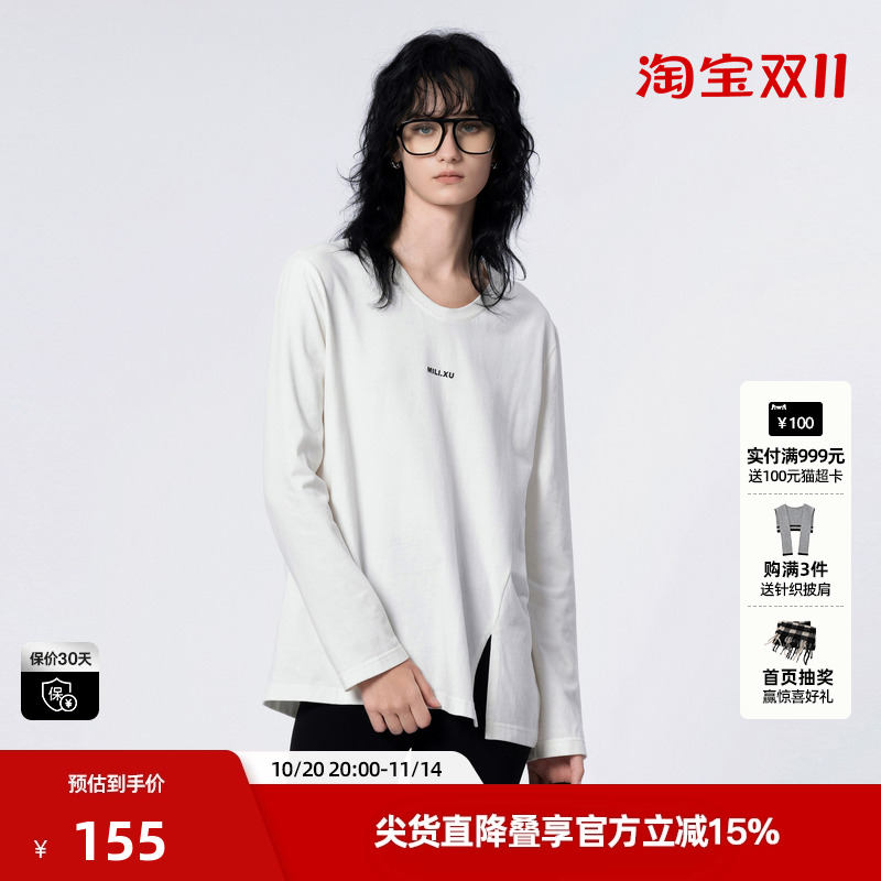 U/TI白色松弛感开衩T恤女装简约U领长袖休闲上衣尤缇时尚冬季新款