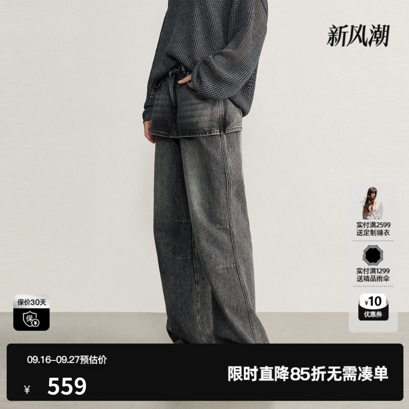 U/TI灰色棉感屁帘短裙假两件直筒休闲牛仔长裤女尤缇2026秋季新款