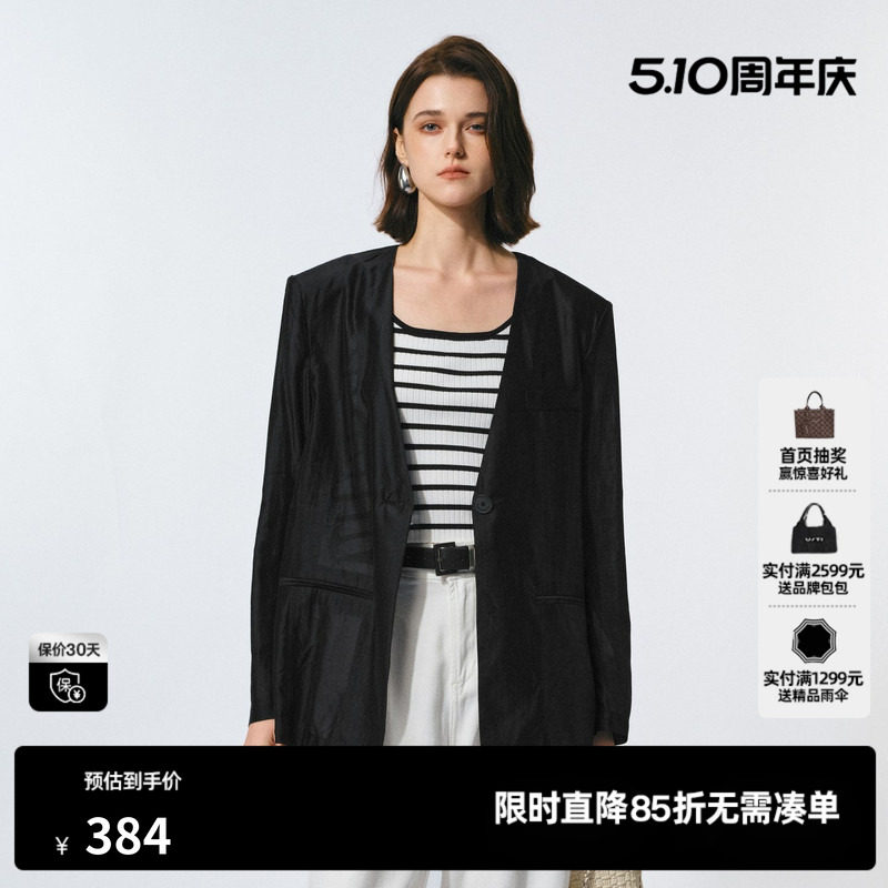 U/TI黑色薄款微透西装女 莱赛尔垂感V领通勤外套尤缇2025夏季新款