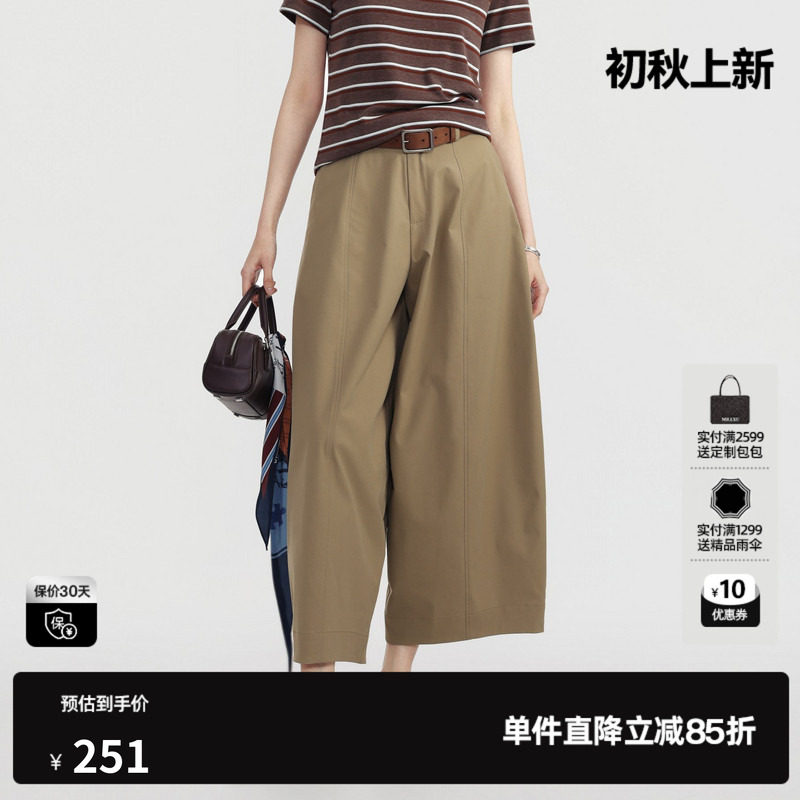 U/TI卡其色阔腿直筒休闲裤女中性工装九分气球裤尤缇2026夏季新款